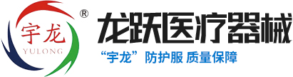 龍口香蕉视频18以下禁止醫療器械有限公司